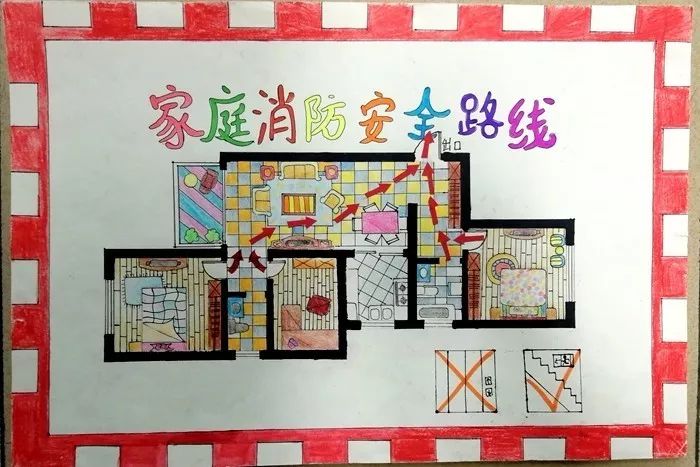 潍坊市中小学生家庭消防疏散逃生路线图绘画大赛评选啦家长们快看看你