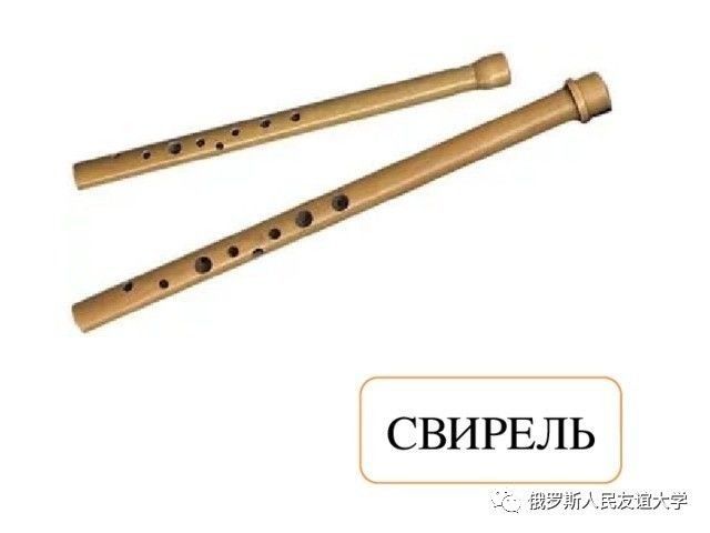 芦笛乐器图片