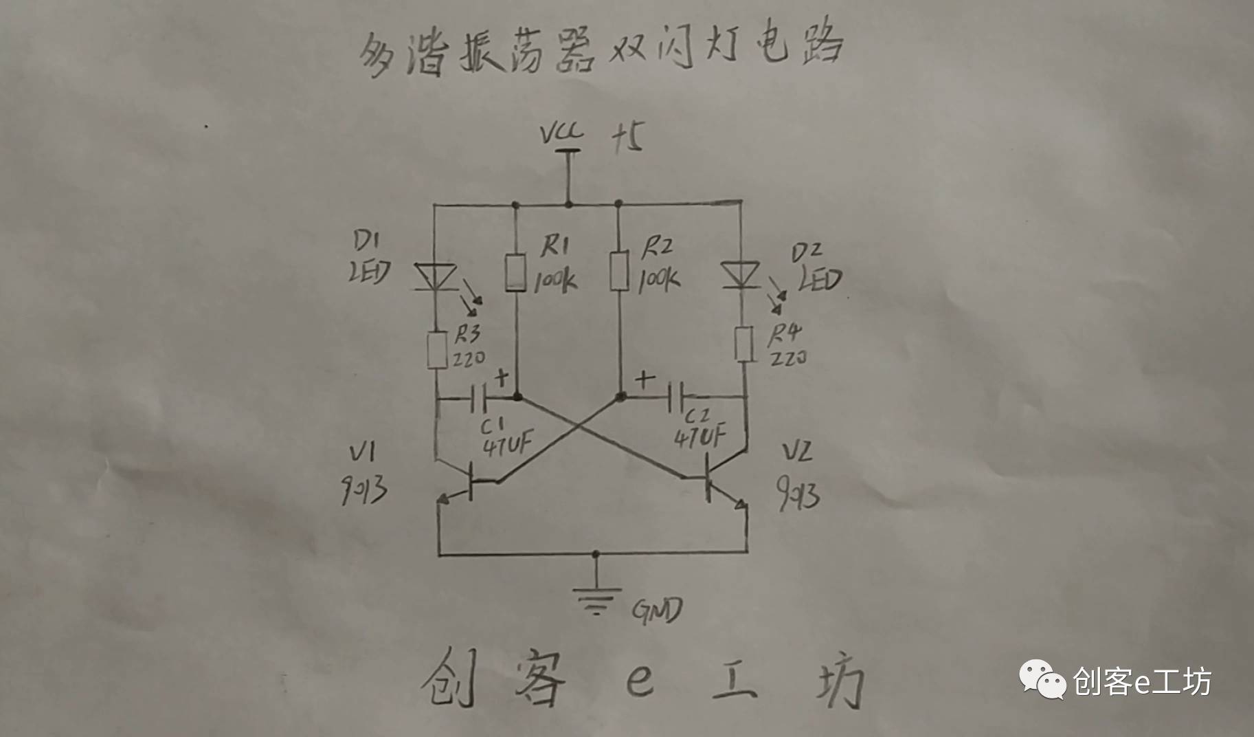 555双闪电路图图片