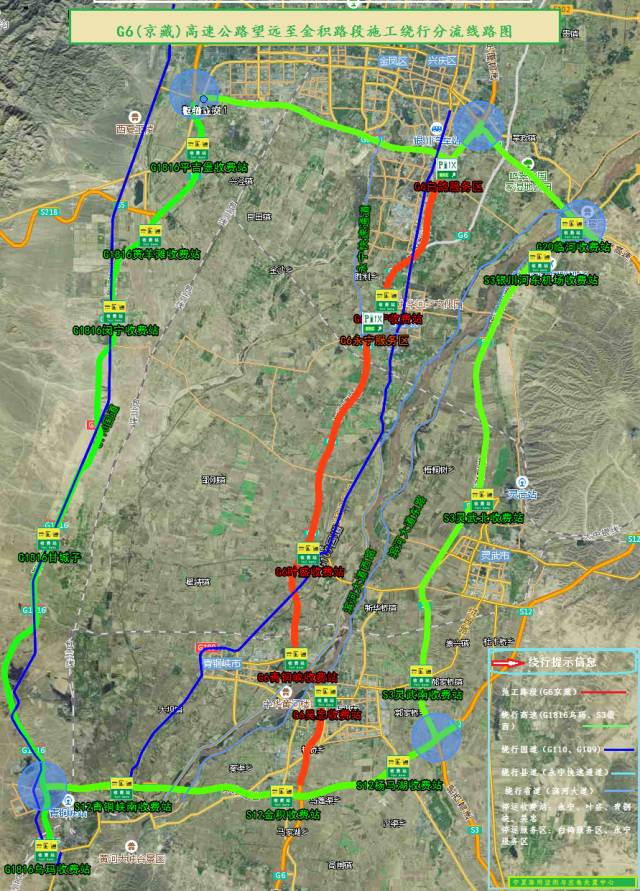 扩散┆宁夏这段路将施工一年全封闭近50公里多个收费站停运