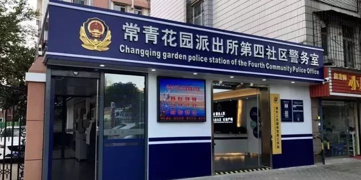 家门口全天可办港澳自助签注,东西湖推广"智慧化"社区警务室