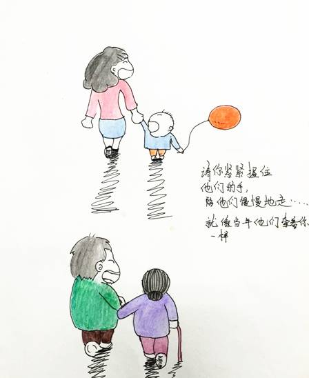 12张孝心漫画连环画图片