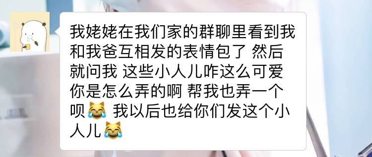 他們用微信傳遞叮囑,用小程序實現年少軍人夢,用微信暱稱訴說情懷,用