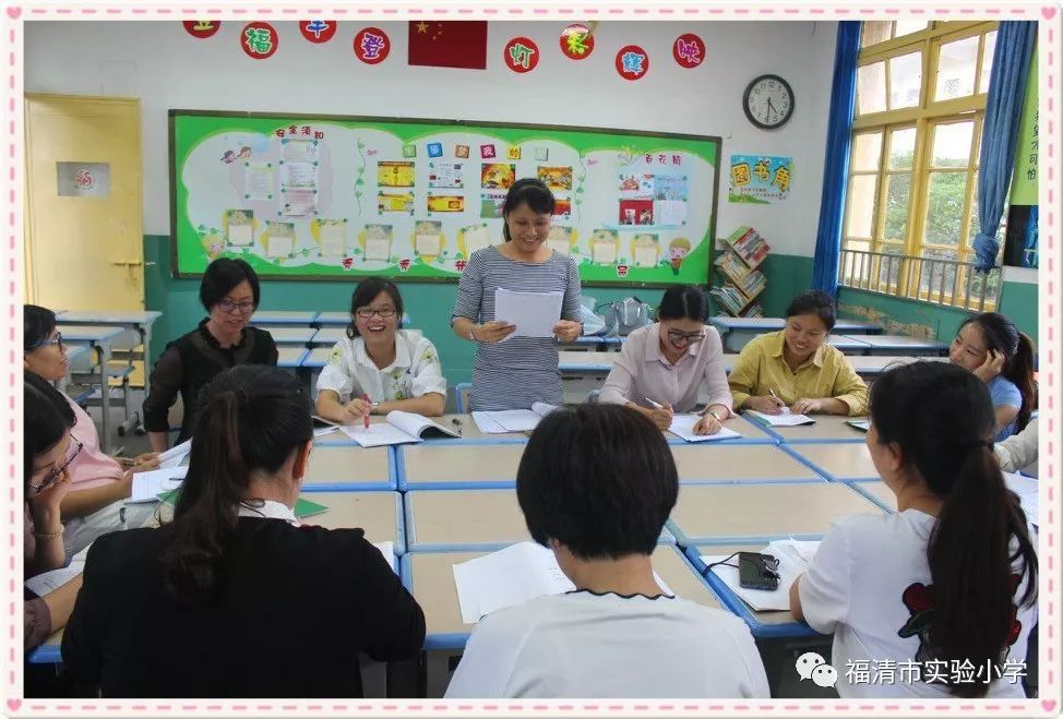 幸福师生青年教师展风采教学比武促提升福清市实验小学