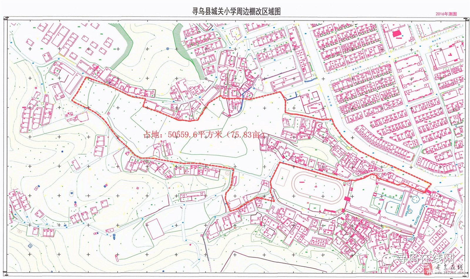 贵阳棚户区2020红线图图片