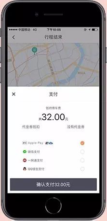 applepay綁定桂林銀行卡使用手機雲閃付享滴滴出行隨機立減最高99元