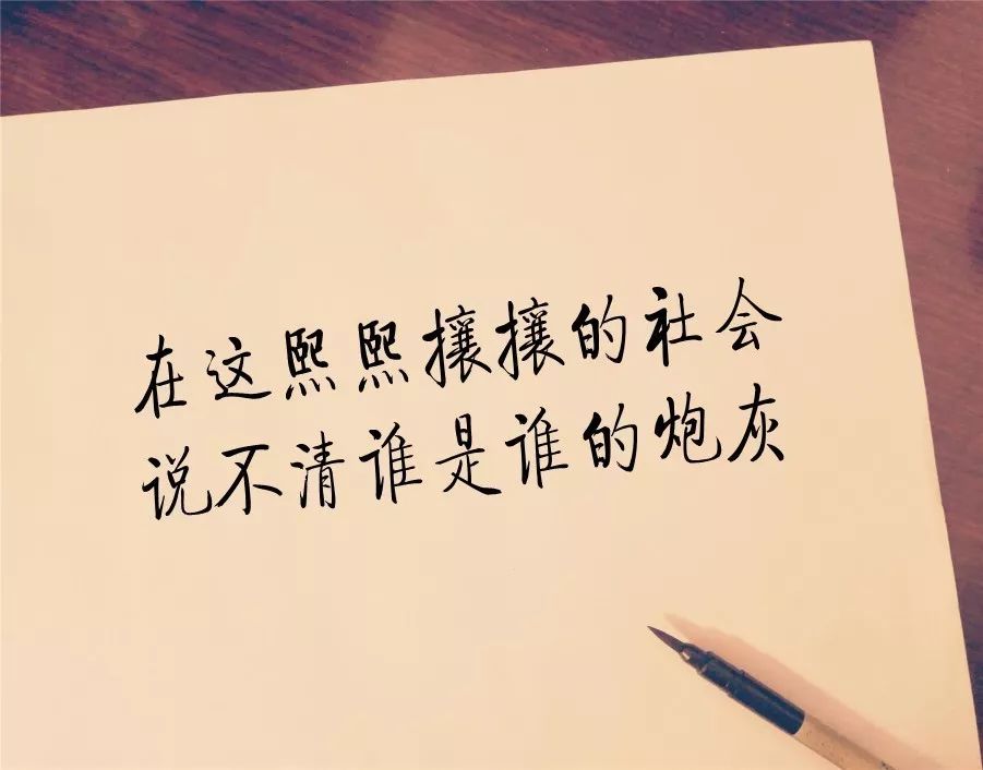 稀里糊涂图片带字图片