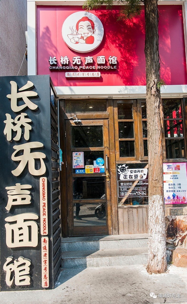 南通九万里饭店图片