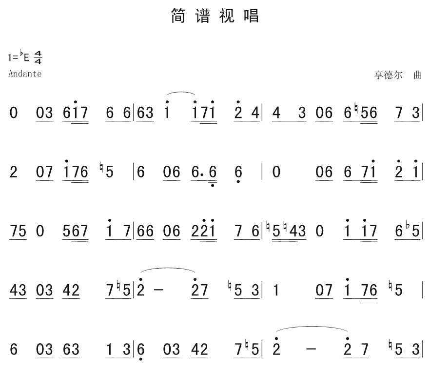 10月27日每天一條簡譜視唱聲樂愛好者專用