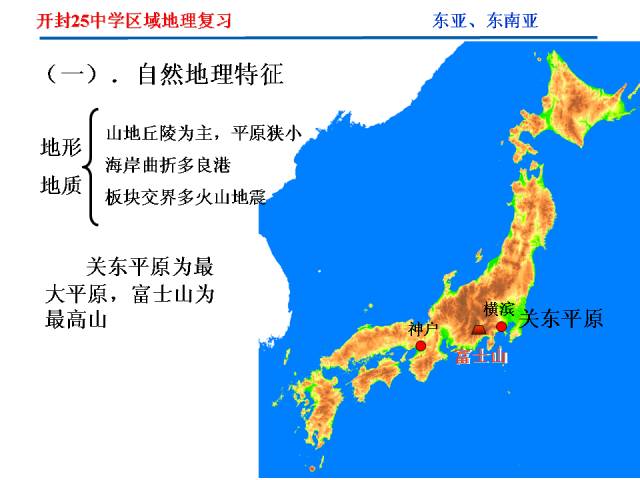 日本分层设色地形图图片