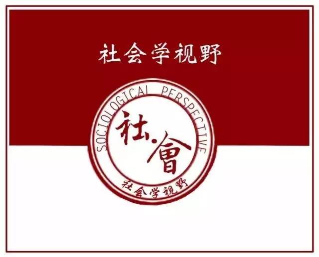 人民大学社会与人口学院_中国人民大学(2)