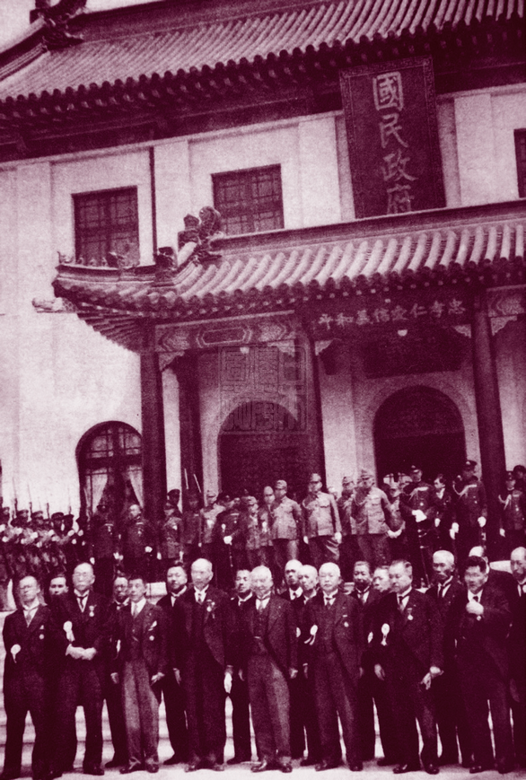 1949广州国民政府图片