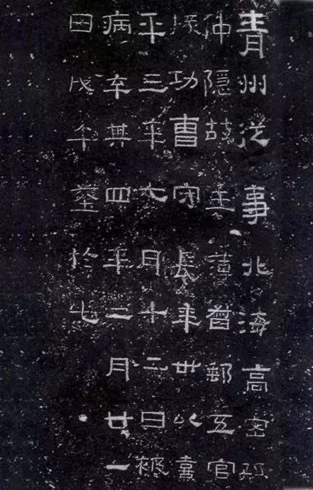 中国最早汉隶碑刻从村民墙上挖出书法相当高级