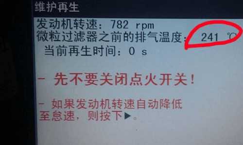 柴油車之後,很多地方都不是很熟悉,很多人都知道大車是一定要加尿素的