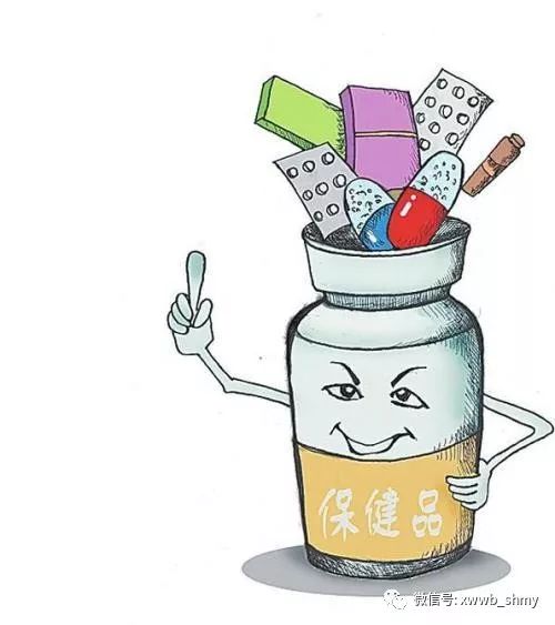 保健品头像图片大全图片