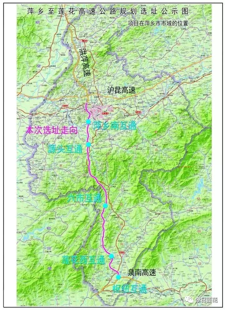 期待萍莲高速公路要在这条路附近设萍乡南互通