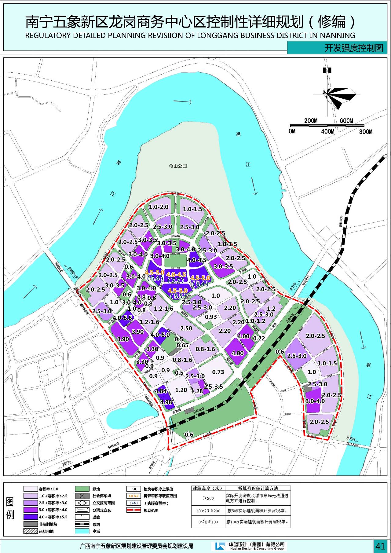 南宁龙岗新区2020规划图片