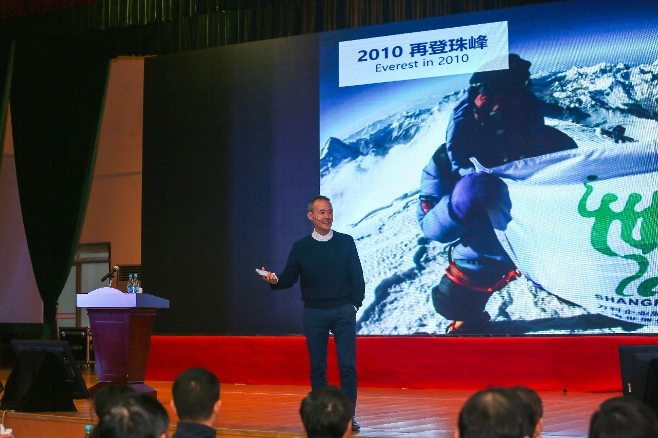 三座山峰——王石南昌行企业分享会 成功举行