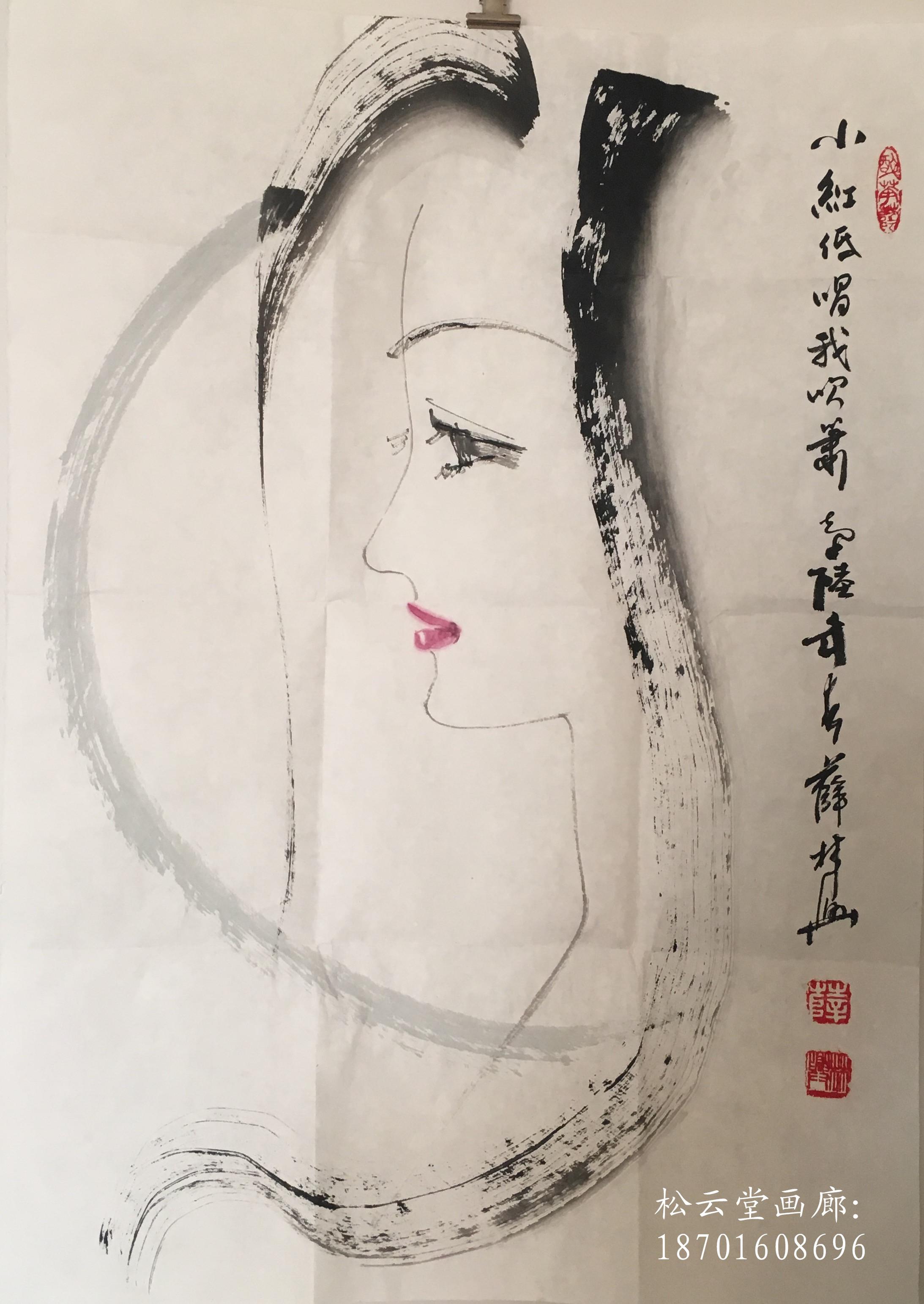 画院院长,北京林兴美术学院院长 国家一级美术师,中国仕女画研究会副