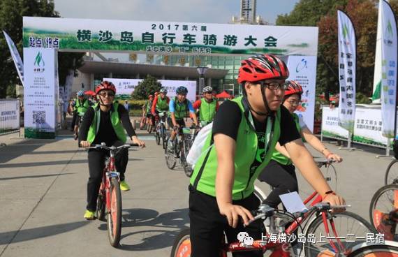 綠色騎行橫沙島 發出倡議:大家一起建好生態島