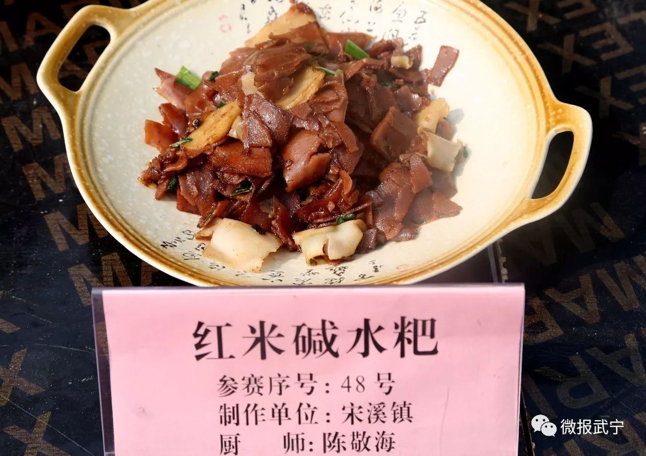 武宁特色美食小吃图片