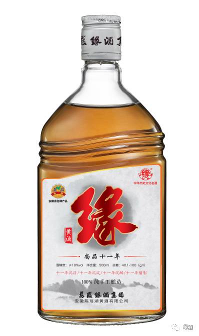 赠送尚品11年手工酿造黄酒50箱 3 购缘酒,送苹果8手机 活动时间 2017