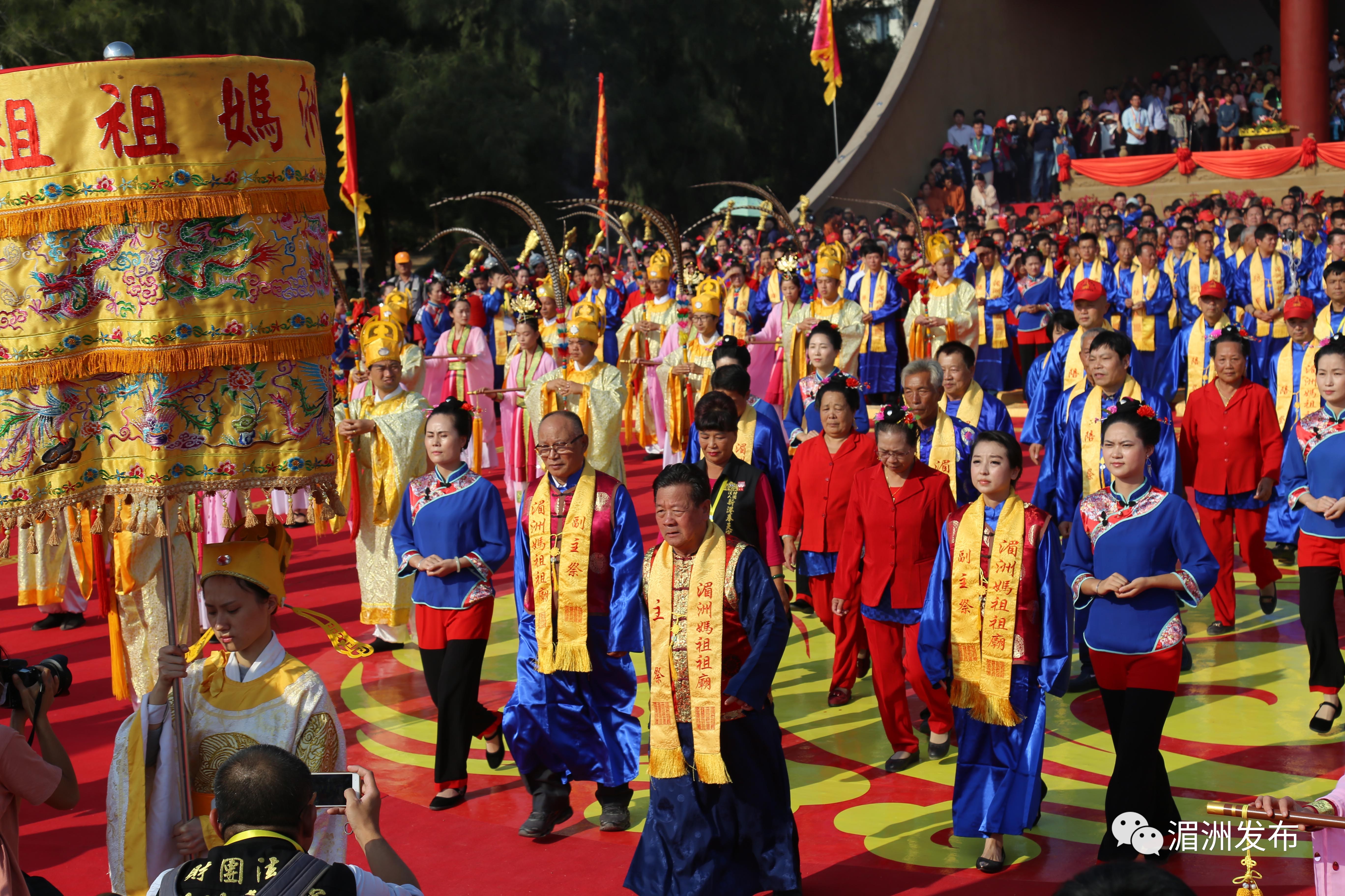 最全视角记录湄洲妈祖羽化升天1030周年海祭大典