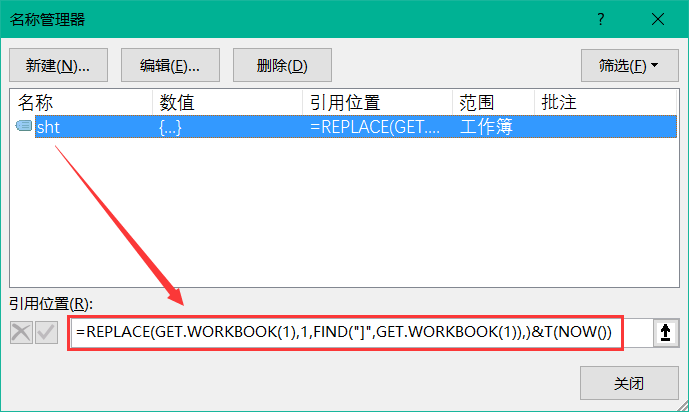 步驟2在目錄的a2單元格輸入以下公式,向下填充.