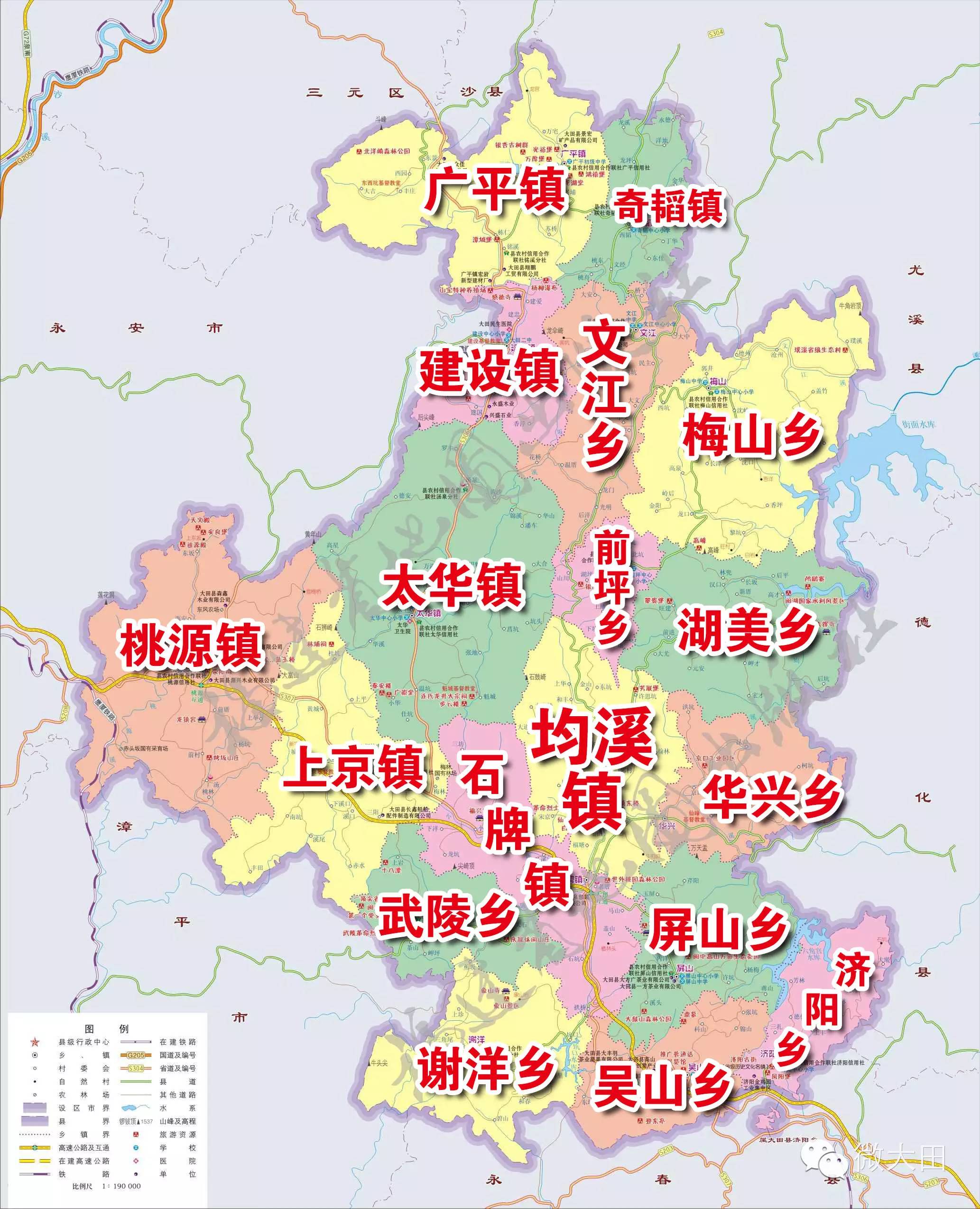 莆炎高速福建境内地图图片