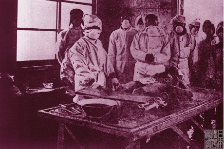 侵华日军人体实验原始照片揭秘731部队曾用番号东乡部队