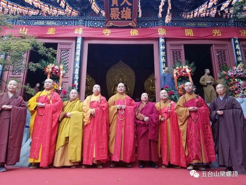 五台山圭峰寺妙音法师图片