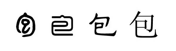 姓氏寻宗包姓历史来源