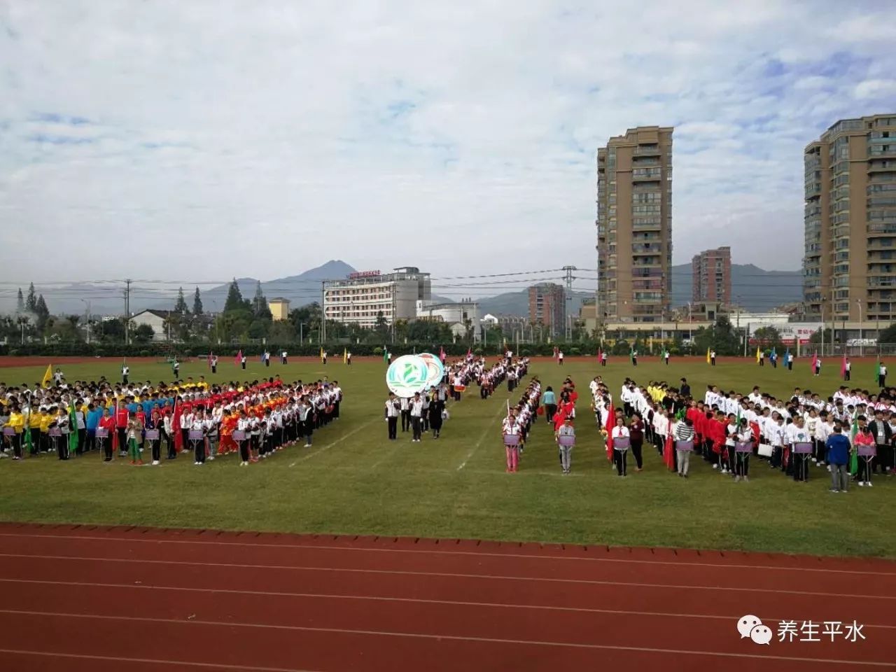 平水镇中学隆重举行第二十一届秋季田径运动会