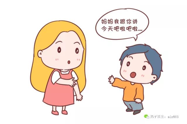 科学育儿 三岁了,孩子不会讲话,真的"贵人语迟"吗?