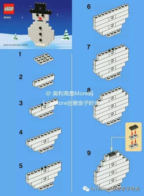 diy乐高说明书?让娃一看就懂的lego直观实用的拼搭图纸