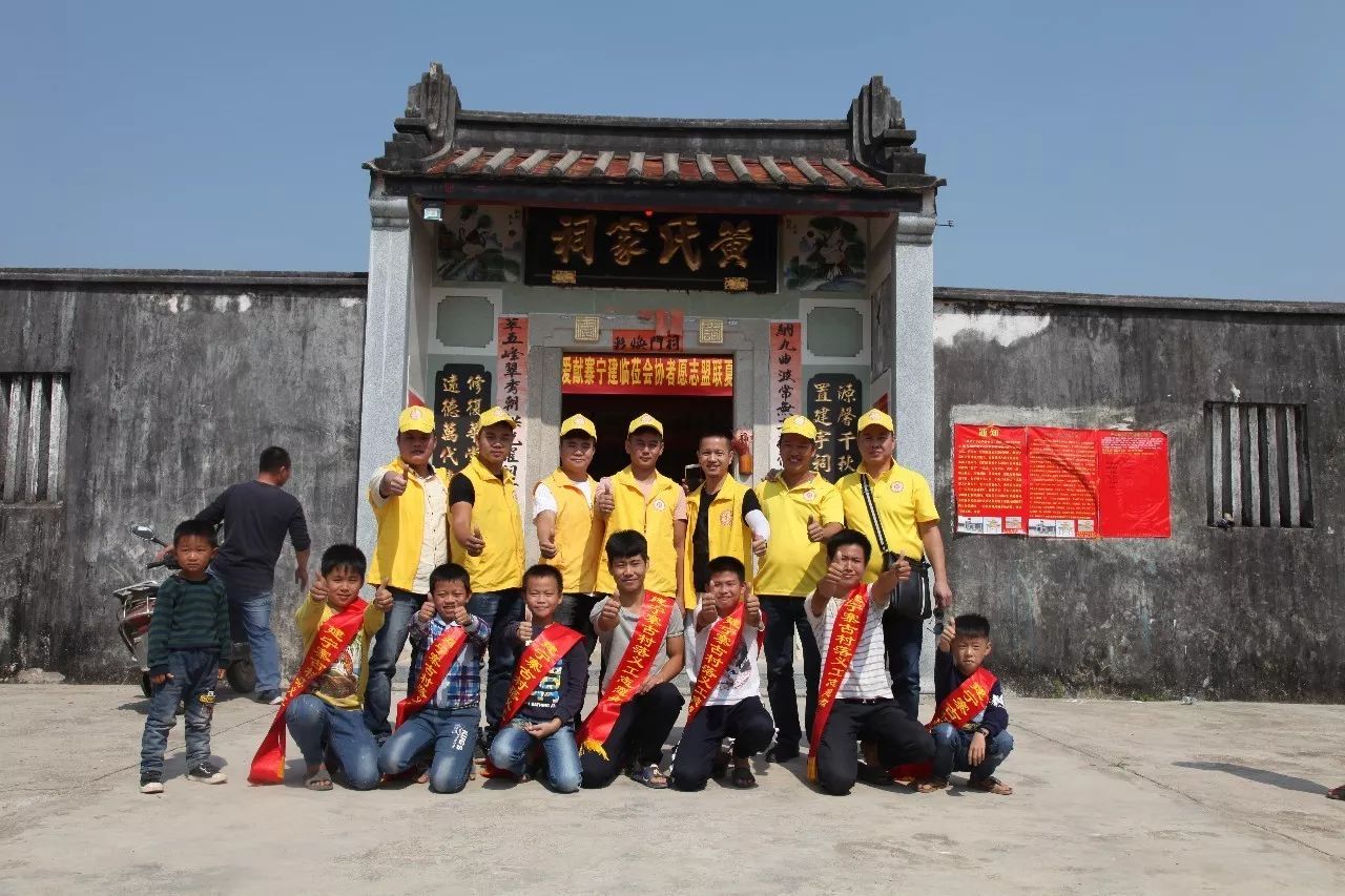 公益長征第十六站陸豐南塘鎮建寧寨陸豐甲子鎮東沃社舊關社新關社