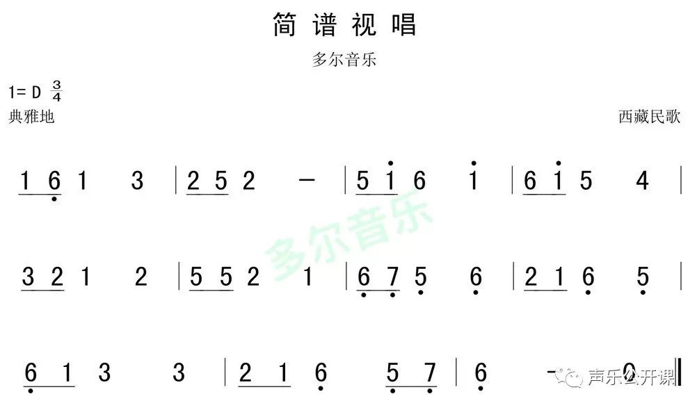 10月30日 | 每天一條簡譜視唱(聲樂愛好者專用)