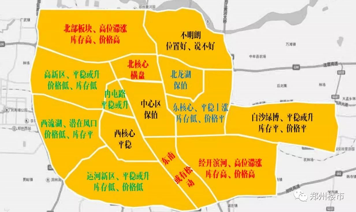 郑州房产分布区域图图片