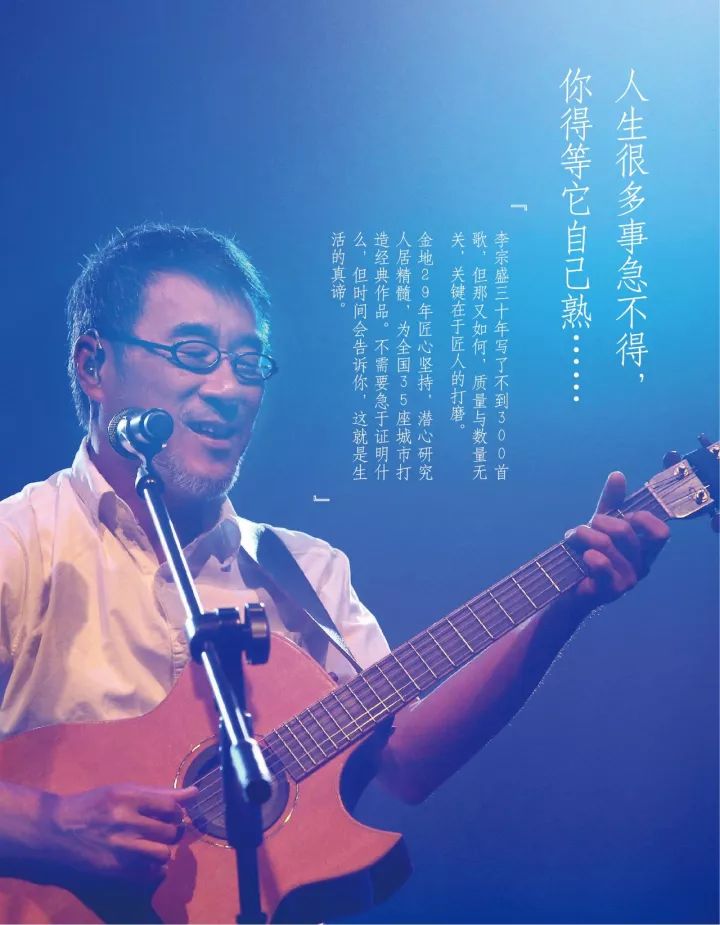 天啊李宗盛苏慧伦要来海口啦演出门票免费送