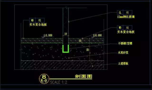 cad怎么标注剖面线a—a图片