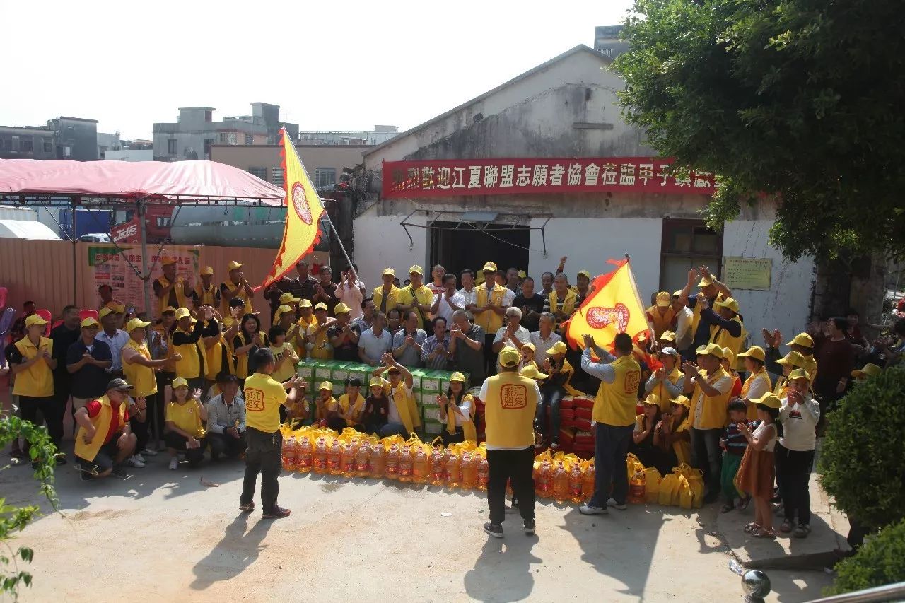 公益長征第十六站陸豐南塘鎮建寧寨陸豐甲子鎮東沃社舊關社新關社