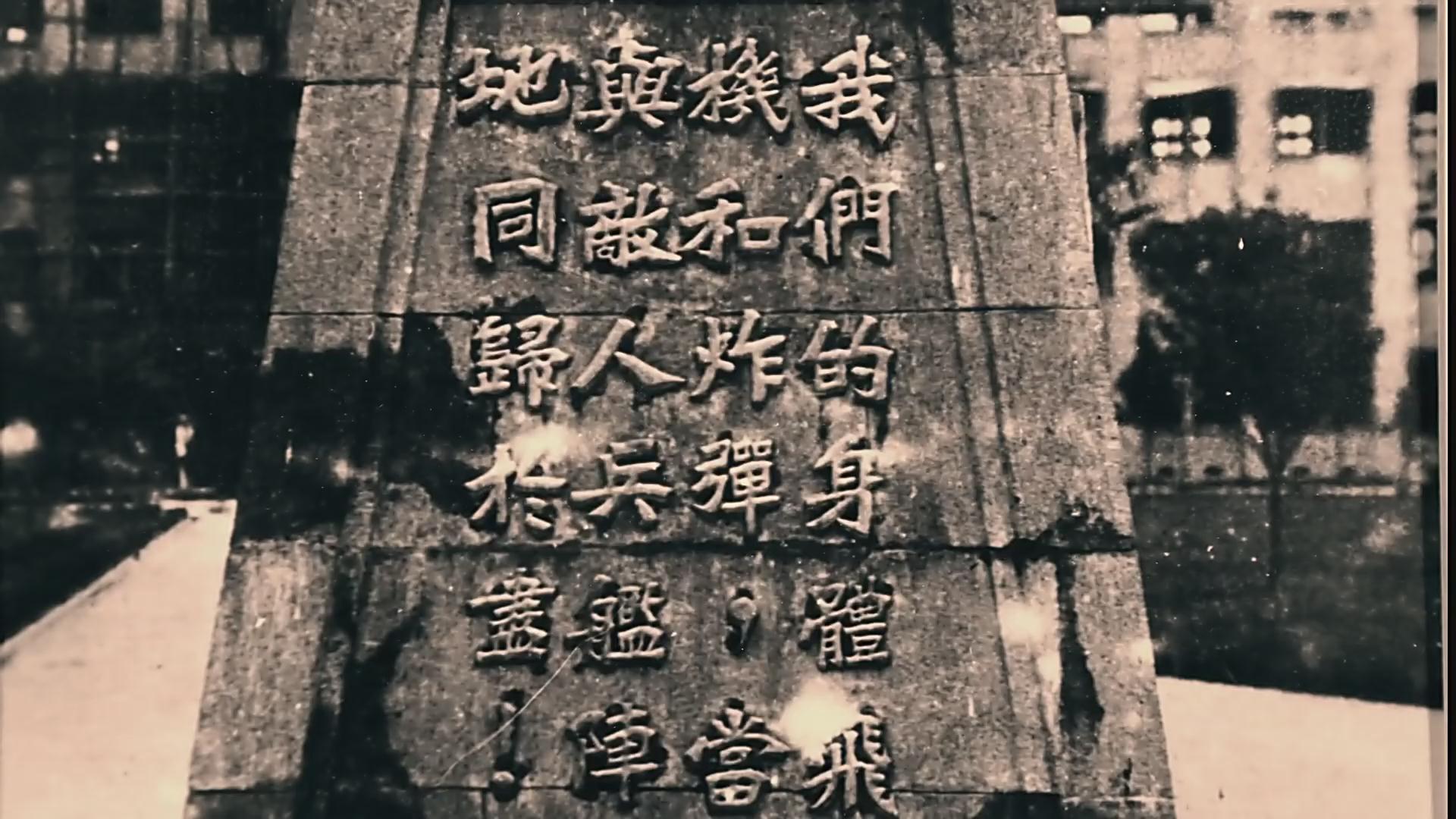 1932年,为了对付可能爆发的中日全面战争,国民政府在杭州笕桥成立中央