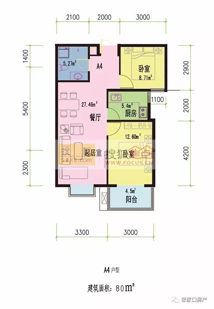 重磅张家口桥西区各棚户区改造回迁安置户型出炉