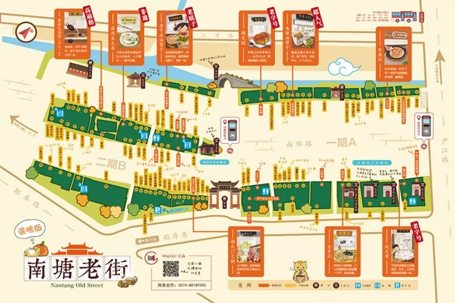 南塘老街手绘地图图片