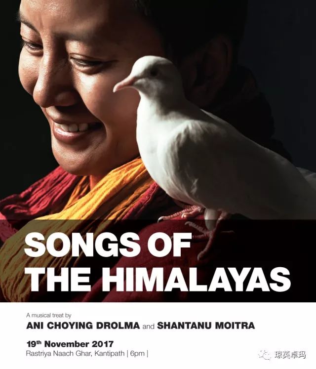 尼泊尔歌手琼英卓玛图片