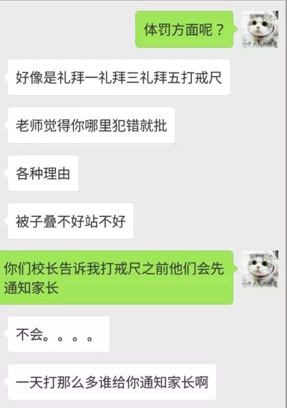 從楊永信到豫章書院你是有多恨孩子才把他們送去戒網癮