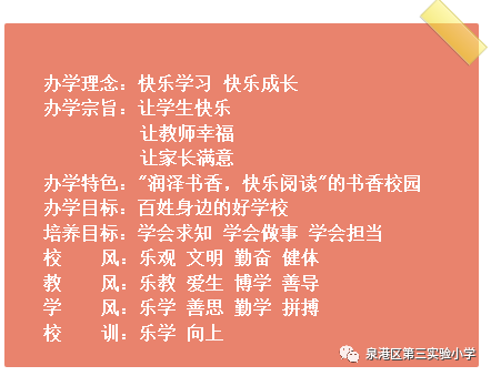 年 7月在泉州市第七中學就讀;2005年9月至2008年 7月在美髮中學就讀