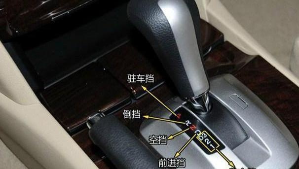 自動擋開車技巧,停車是先拉手剎還是先掛p檔?