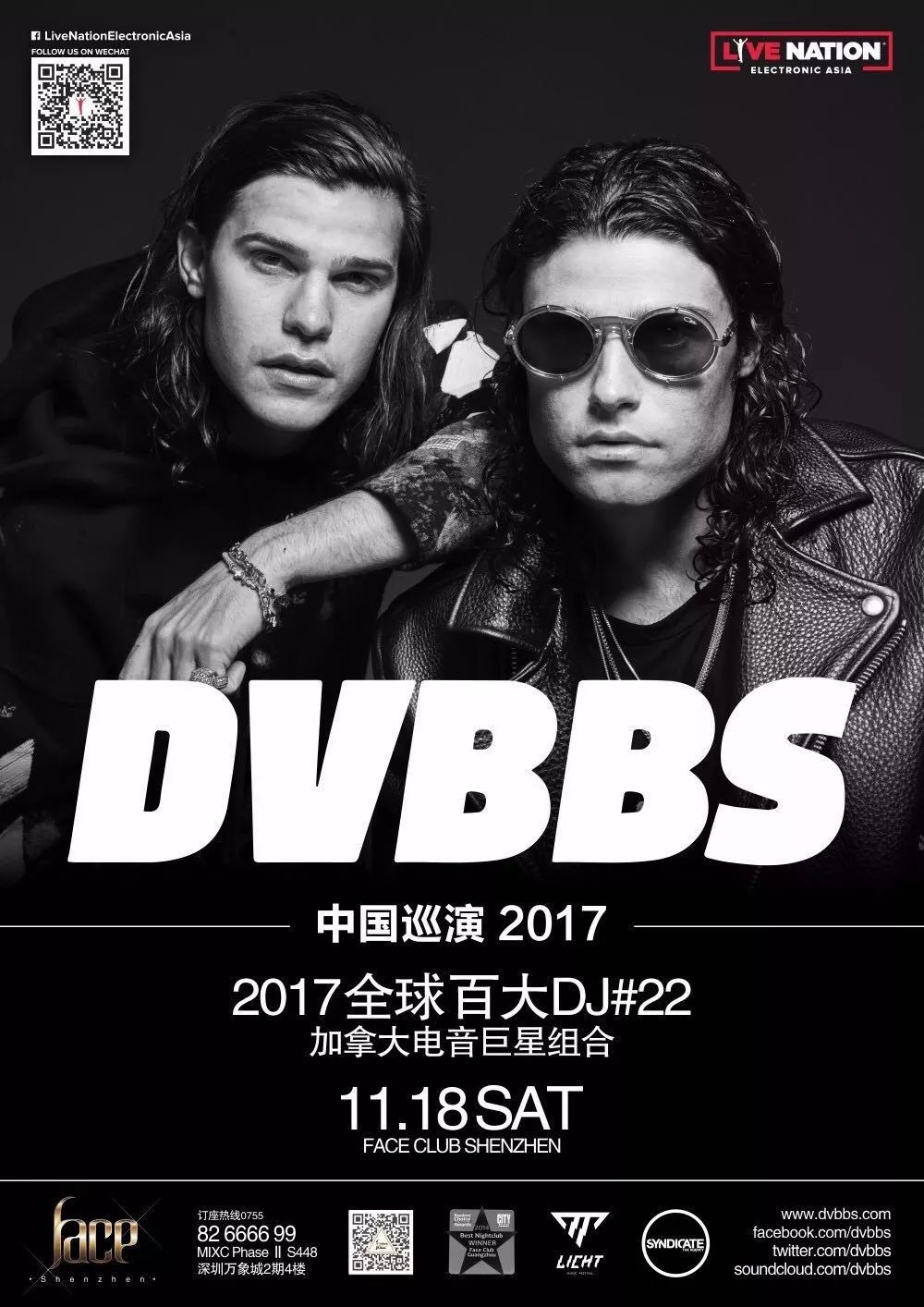 dvbbs图片