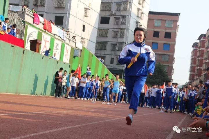 体育如花绽放快乐校园青春似火点燃亮丽人生慈晖学校高中文化部举行